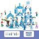 Конструктор Princess Toy Вечірка у сніговому замку, 324 деталь 2917770350717 фото 3