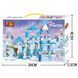 Конструктор Princess Toy Вечірка у сніговому замку, 324 деталь 2917770350717 фото 4