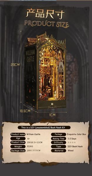 3D Румбокс DIY Бук Нук William Castle Вільям Кастл (JTSL-17A) 2917770346864 фото