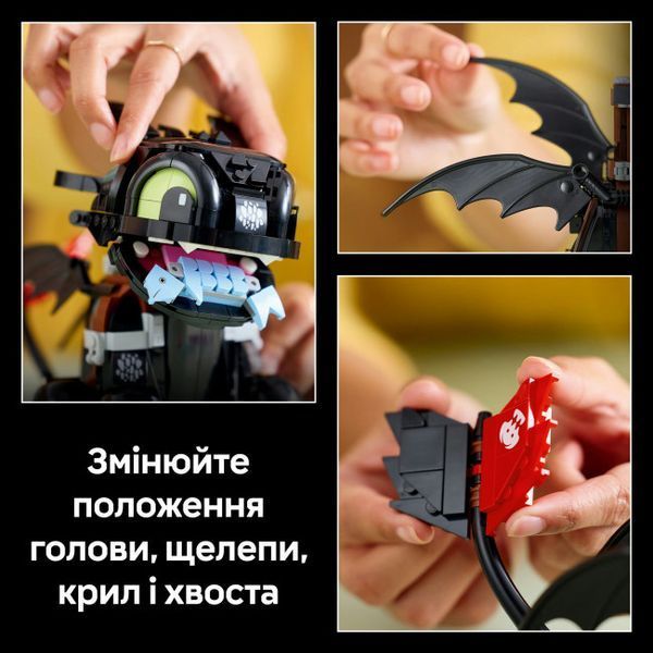 Конструктор Як приборкати дракона: Беззубик, 784 деталей 2917770352087 фото