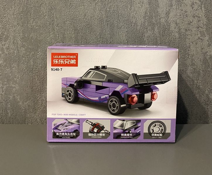 Конструктор SPEED Pagani Zonda R (70 деталей) 2917770347670 фото