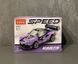 Конструктор SPEED Pagani Zonda R (70 деталей) 2917770347670 фото 3