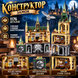 Конструктор Harry Potter Гоґвортс: таємна кімната, 1176 деталей 2917770352186 фото 1