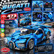 Конструктор Lele Brother Bugatti Chiron, 473 деталей 2917770347830 фото 1
