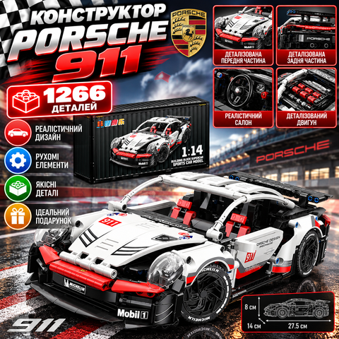 Конструктор PORSCHE 911, 1266 деталей 2917770350144 фото