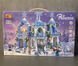 Конструктор Princess Toy Крижаний замок принцеси, 504 деталь 2917770349339 фото 3