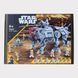 Конструктор Star Wars Шагохід AT-TE, 1082 деталей 2994250326059 фото 2