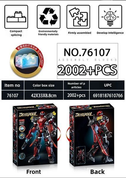 Конструктор Дедпул Deadpool (LY 76107), 2002 деталей 2917770349377 фото
