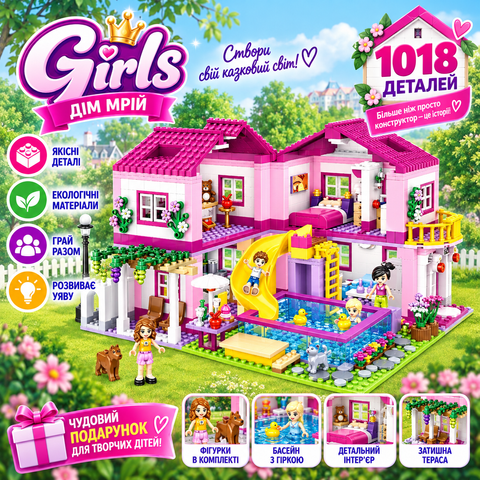 Конструктор Princess Toy Летняя вилла, 1018 деталь 2917770350779 фото