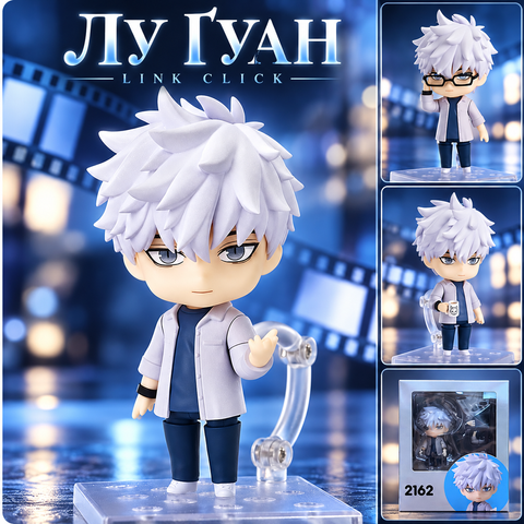 Фігурка Лу Гуан (Lu Guang) із серії &laquo;Link Click&raquo; Nendoroid 2162 2917770356382 фото