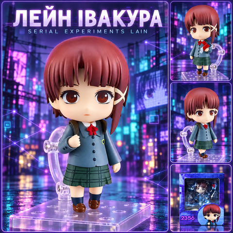 Фігурка Лейн Ивакура (Lain Iwakura) із серії &laquo;Serial Experiments Lain&raquo; Nendoroid 2356 2917770356474 фото