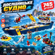 Конструктор дослідницьке судно, 745 деталей 2917770352322 фото 1
