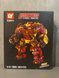 Конструктор Залізна людина Iron Man Hulkbuster (Халкбастер), 650 деталь 2917770349551 фото 6