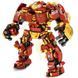 Конструктор Залізна людина Iron Man Hulkbuster (Халкбастер), 650 деталь 2917770349551 фото 1