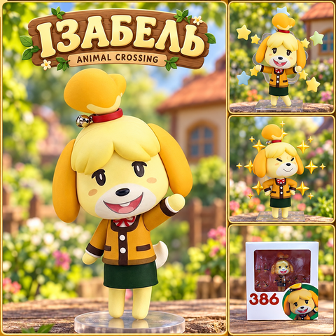 Фігурка Изабель (Shizue / Isabelle), зимняя версія, з гри &laquo;Animal Crossing: New Leaf&raquo; Nendoroid 386 2917770356054 фото