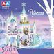 Конструктор Chaobao Крижаний замок Єльзи, 360 деталь 2917770350496 фото 1