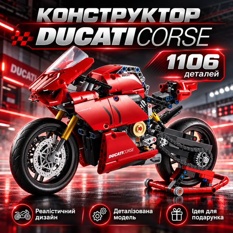 Конструктор Ducati Panigale V4 R, 1106 деталей 2994250346200 фото