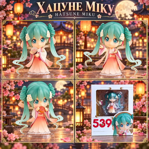 Фігурка Хацуне Мику (Hatsune Miku) із серії &laquo;Character Vocal Series 01: Hatsune Miku&raquo;, версія Harvest Moon Ver., Nendoroid 539 2917770355880 фото