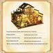 3D Румбокс DIY House Будинок у китайському стилі + Пилозахисний купол P010-B 2994250325489 фото 3