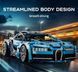 Конструктор Bugatti Chiron, 1280 деталей 2994250346361 фото 6