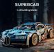 Конструктор Bugatti Chiron, 1280 деталей 2994250346361 фото 3