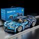 Конструктор Bugatti Chiron, 1280 деталей 2994250346361 фото 2