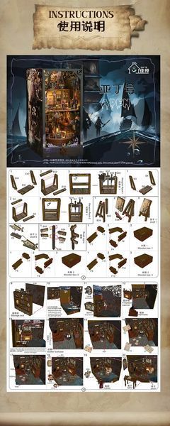 3D Румбокс DIY Бук Нук Aden Аденське піратство врімалі (JTSL-16A) 2917770346758 фото