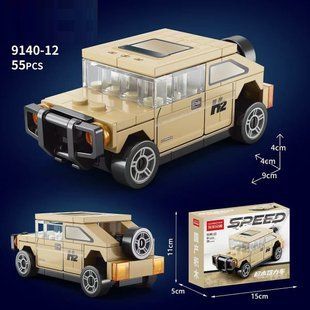 Конструктор SPEED Hummer H2 (55 деталей) 2917770347618 фото
