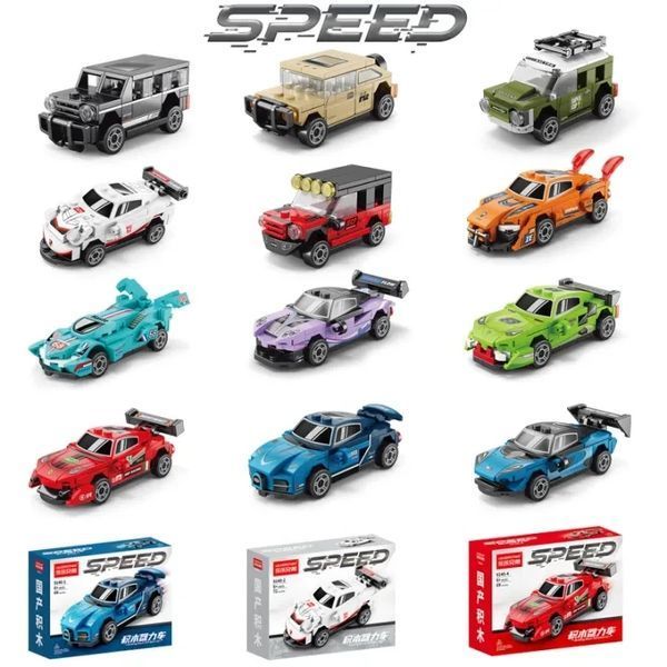 Конструктор SPEED Hummer H2 (55 деталей) 2917770347618 фото