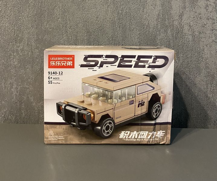 Конструктор SPEED Hummer H2 (55 деталей) 2917770347618 фото
