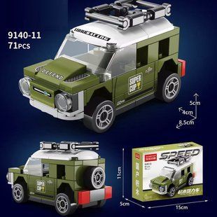 Конструктор SPEED Land Rover Defender (71 деталь) 2917770347656 фото